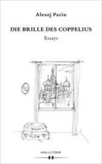 Die Brille des Coppelius : Essays （2015. 76 S. 191 mm）
