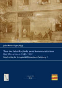 Von der Musikschule zum Konservatorium : Das Mozarteum 1841-1922 (Veröffentlichungen des Arbeitsschwerpunktes Salzburger Musikgeschichte 4) （2017. 430 S. 24.5 cm）