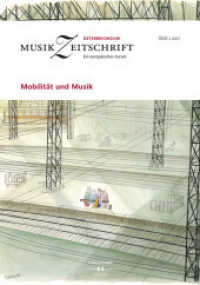 Mobilität und Musik (Österreichische Musikzeitschrift Bd.72/02-2017) （2017. 104 S. 235 mm）