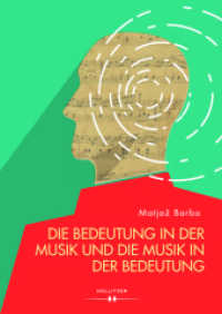 Die Bedeutung in der Musik und die Musik in der Bedeutung （2017. 136 S. 24 cm）