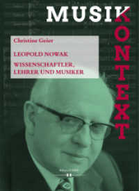 Leopold Nowak : Wissenschaftler, Lehrer und Musiker (Musikkontext .12) （2018. 416 S. 240 mm）