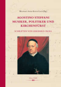 Agostino Steffani - Musiker, Politiker und Kirchenfürst : Schriften von Gerhard Croll （2018. 340 S. 245 mm）