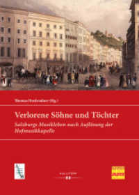 Verlorene Söhne und Töchter : Salzburgs Musikleben nach Auflösung der Hofmusikkapelle (Veröffentlichungen des Arbeitsschwerpunktes Salzburger Musikgeschichte 6) （2019. 256 S. 24 cm）