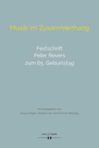 Musik im Zusammenhang : Festschrift Peter Revers zum 65. Geburtstag （2019. 892 S. 24 cm）