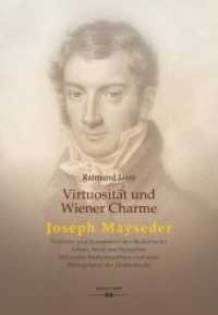 Virtuosität und Wiener Charme. Joseph Mayseder : Violinist und Komponist des Biedermeier (1789-1863). Leben, Werk und Rezeption. Mit einem Werkverzeichnis und einer Bibliographie der Musikdrucke （2019. 780 S. 26 cm）