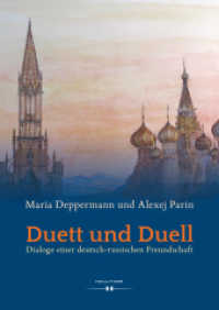 Duett und Duell : Dialog einer deutsch-russischen Freundschaft （2020. 188 S. 24 cm）