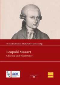 Leopold Mozart: Chronist und Wegbereiter : Dokumentation einer Tagung (Veröffentlichungen der Forschungsplattform "Salzburger Musikgeschichte" 10) （2022. 276 S. 24 cm）
