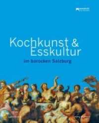 Kochkunst und Esskultur im barocken Salzburg : Hrsg.: Universitätsbibliothek Salzburg （2010. 176 S. zahlr. farb. u. schw.-w. Abb. 20.7 cm）