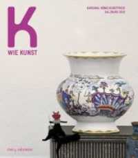 K wie Kunst : Kardinal-König-Kunstpreis für bildende Kunst 2013. Hrsg. v. Kardinal-König-Kunstfonds der Erzdiözese Salzburg （2013. 72 S. zahlr. Farbabb. 23.5 cm）
