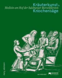Kräuterkunst & Knochensäge : Medizin am Hof der Salzburger Barockfürsten (uni:bibliothek Bd.5) （2015. 336 S. m. zahlr. Abb. 20.7 cm）