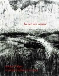 du der wie wasser : Ein Selbstbildnis in Worten （2019. 200 S. 27 cm）