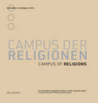 Campus der Religionen : Eine weltweit einzige Initiative in Wien - Seestadt Aspern (Architektur im Ringturm LVIX) （2021. 120 S. 21.5 cm）