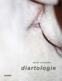 diartologie （1. Auflage. 2014. 144 S. 24 cm）