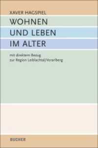 Wohnen und Leben im Alter : mit direktem Bezug zur Region Leiblachtal/Vorarlberg （2016. 272 S. 19.5 cm）