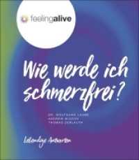 Wie werde ich schmerzfrei? (feelingalive - Lebendige Antworten) （2017. 152 S. 23.5 cm）