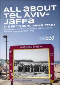 All about Tel Aviv-Jaffa : Die Erfindung einer Stadt. Mit einem Fotoessay von Peter Loewy （2019. 464 S. m. Fotos. 236 x 172 mm）