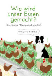 WIE WIRD UNSER ESSEN GEMACHT? : Kiras lustige Führung durch den Hof （2025. 52 S.）