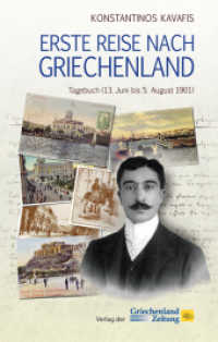 Erste Reise nach Griechenland : Tagebuch (13. Juni bis 5. August 1901) （2013. 128 S. m. 50 Abb. 19 cm）