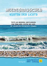 Meeresrauschen - Küsten des Lichts : Texte aus mehreren Jahrtausenden zum Thema Meer, Küsten und Licht （2014. 176 S. m. 143 Abb. 24 cm）