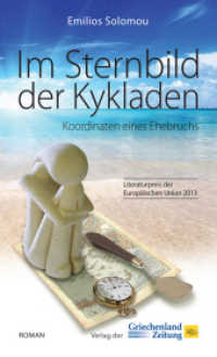 Im Sternbild der Kykladen : Koordinaten eines Ehebruchs. Roman. Literaturpreis der Europäischen Union 2013 （2015. 304 S. 19 cm）