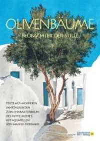 Olivenbäume - Beobachter der Stille : Texte aus mehreren Jahrtausenden zum Charakterbaum des Mittelmeeres mit Aquarellen von Wassilis Dornakis （2. Aufl. 2018. 176 S. m. 108 Illustr. 24 cm）