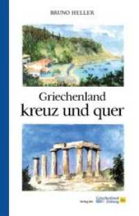 Griechenland kreuz und quer （2019. 256 S. 56 Abb. 194 mm）