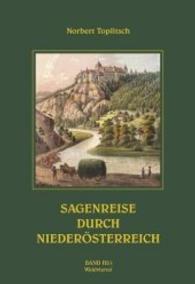 Sagenreise durch Nieder&ouml;sterreich, Waldviertel (Sagenreise durch Nieder&ouml;sterreich Bd.3/1) （2016. 648 S. 22.5 cm）
