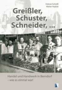 Greißler, Schuster, Schneider : Handel und Handwerk in Berndorf - wie es einmal war! （Neuausg. 2012. 188 S. 29.7 cm）