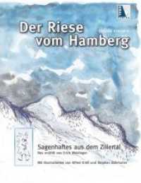 Der Riese vom Hamberg - Sagenhaftes aus dem Zillertal : Sagenhaftes aus dem Zillertal （2012. 96 S. m. Illustr. v. Alfred Kröll u. Stepahn Eberharter. 21）