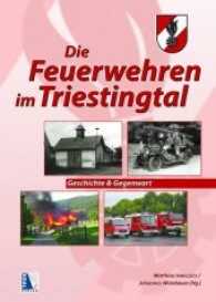 Die Feuerwehren im Triestingtal : Geschichte und Gegenwart （2016. 338 S. m. zahlr. Abb. 29.5 cm）