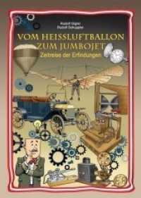 Vom Heißluftballon zum Jumbojet : Zeitreise der Erfindungen （2017. 48 S. m. zahlr. Abb. 21 x 29.7 cm）