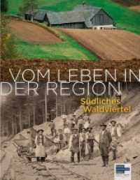 Vom Leben in der Region : Südliches Waldviertel （2017. 200 S. m. zahlr. Abb. 26.6 cm）