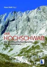 Der Hochschwab : Die abenteuerlichen Berichte der Erstbesteiger （2., überarb. Aufl. 2017. 216 S. 23 cm）