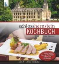 Schloss Hernstein Kochbuch : Einfach - raffiniert - köstlich （2017. 80 S. 22.5 cm）
