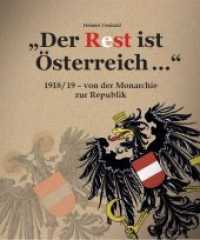 "Der Rest ist Österreich" : Von der Monarchie zur Republik (1918/19-1920/27) （2018. 200 S. mit zahlreichen Abbildungen. 26 cm）