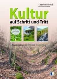 Kultur auf Schritt und Tritt (Band 2) : Spaziergänge in Badens Umgebung （2020. 384 S. zahlreiche farbige Abbildungen. 23 cm）