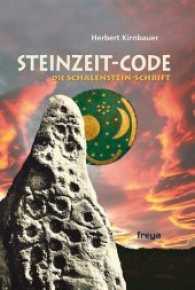 Der Steinzeit-Code : Die Schalenstein-Schrift （2012. 248 S. m. Abb. 24 cm）