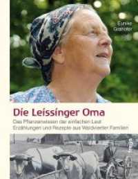 Die Leissinger Oma : Das Pflanzenwissen der einfachen Leut. Erzählungen und Rezepte aus Waldviertler Familien （1., Neuauflage. 2013. 224 S. 21 cm）