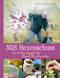 SOS Hexenschuss : Die besten Rezepte bei kleinen Beschwerden （3. Aufl. 2019. 264 S. 100 Abb. 23 cm）