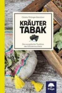 Kräutertabak : Die europäische Tradition des Kräuterrauchens （2017. 128 S. 21 cm）