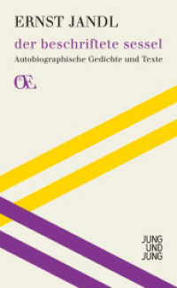 der beschriftete sessel : Autobiographische Gedichte und Texte (Österreichs Eigensinn 2) （2012. 264 S. 190 mm）