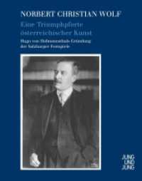 Eine Triumphpforte österreichischer Kunst : Hugo von Hofmannsthals Gründung der Salzburger Festspiele （2014. 320 S. SW-Abbildungen. 18.5 cm）