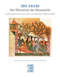 Der Übersetzer der Sehnsüchte : Gedichte （2016. 180 S. 185 mm）
