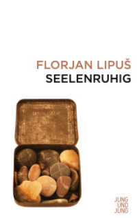 Seelenruhig （2017. 112 S. 190 mm）