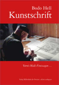 Kunstschrift : Verni-Midi-Finissagen ... (edition seidengasse .7) （2017. 528 S. 21 cm）