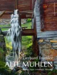 Alte Mühlen in Österreich : Mühlen · Sägen · Schmieden · Stampfen （1. Aufl. 2014. 224 S. 880 Abb. 32 cm）