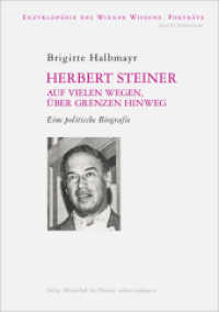 Herbert Steiner auf vielen Wegen, über Grenzen hinweg : Eine politische Biografie （2015. 336 S. zahlr. Abb. 21 cm）