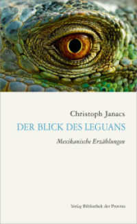 Der Blick des Leguans : Mexikanische Erzählungen （1. Aufl. 2017. 316 S. 19 cm）