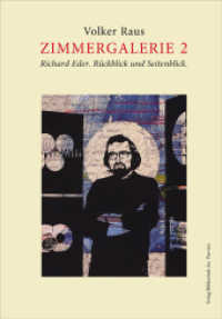 ZIMMERGALERIE 2 : Richard Eder - Rückblick und Seitenblick (Zimmergalerie 2) （1. Aufl. 2017. 144 S. farb. Abb. 24 cm）