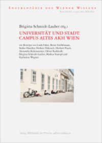 Universität und Stadt: Campus Altes AKH Wien (edition seidengasse Enzyklopädie des Wiener Wissens ; Band XXVIII) （1. Aufl. 2017. 240 S. m. Abb., graph. Darst., Kt. 21 cm）